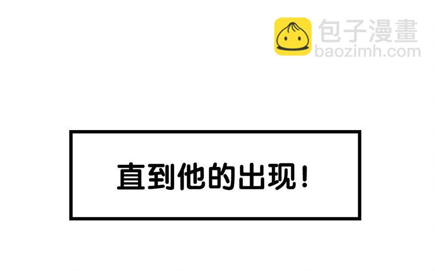 《我的妖仙老公》1 上线预告 第24页