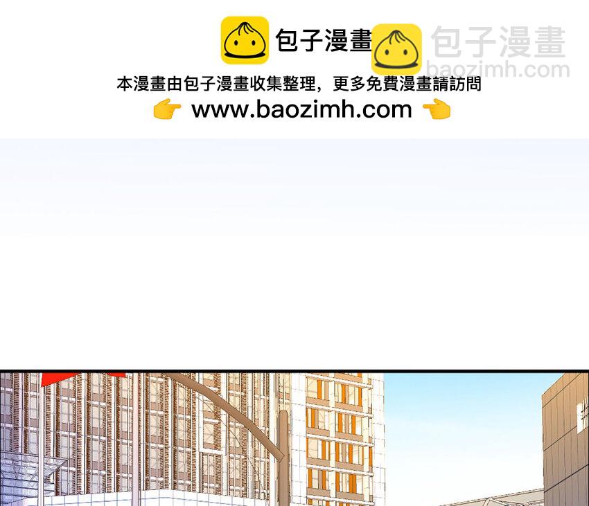 《我的妖仙老公》1 上线预告 第2页