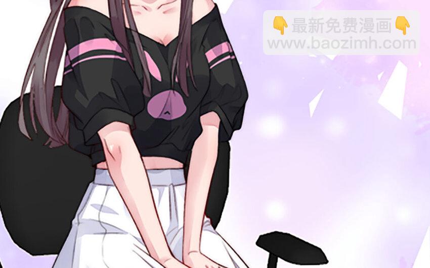 《我的妖仙老公》1 上线预告 第6页