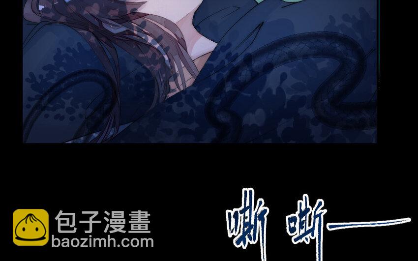 《我的妖仙老公》2 第1话怀孕 第10页