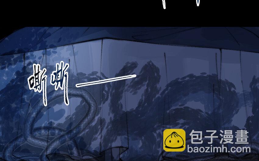 《我的妖仙老公》2 第1话怀孕 第11页