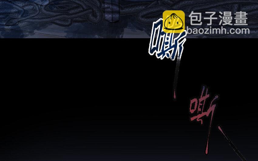 《我的妖仙老公》2 第1话怀孕 第12页