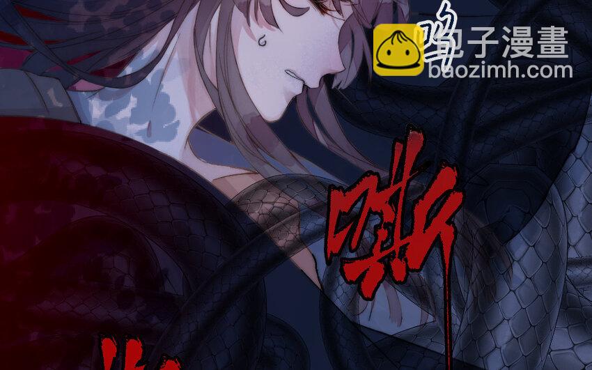 《我的妖仙老公》2 第1话怀孕 第15页