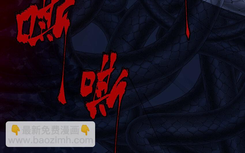 《我的妖仙老公》2 第1话怀孕 第16页