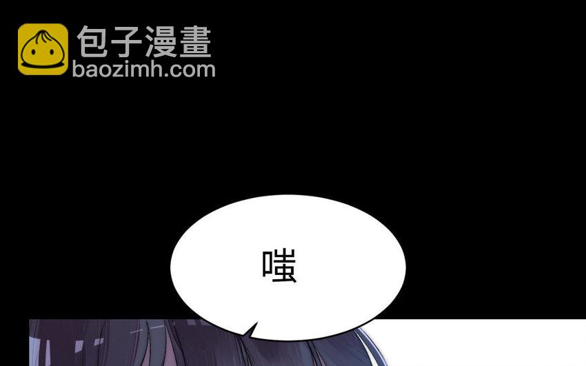 《我的妖仙老公》2 第1话怀孕 第18页