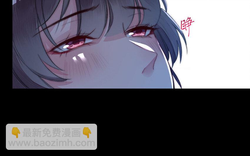 《我的妖仙老公》2 第1话怀孕 第19页