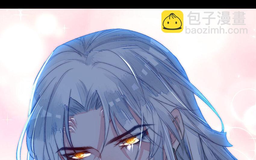 《我的妖仙老公》2 第1话怀孕 第20页