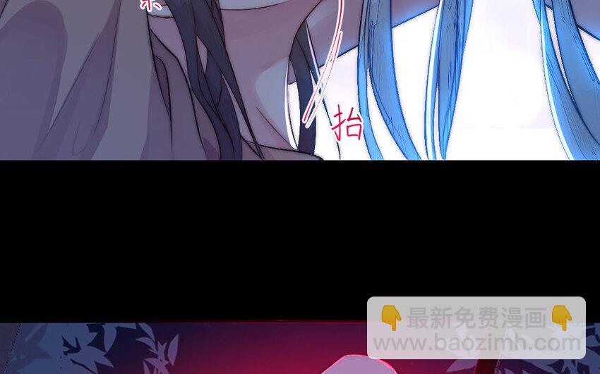 《我的妖仙老公》2 第1话怀孕 第24页