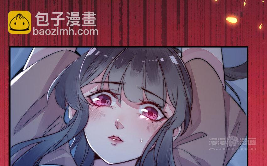 《我的妖仙老公》2 第1话怀孕 第27页