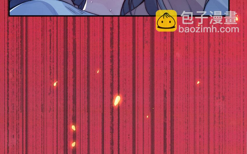 《我的妖仙老公》2 第1话怀孕 第28页