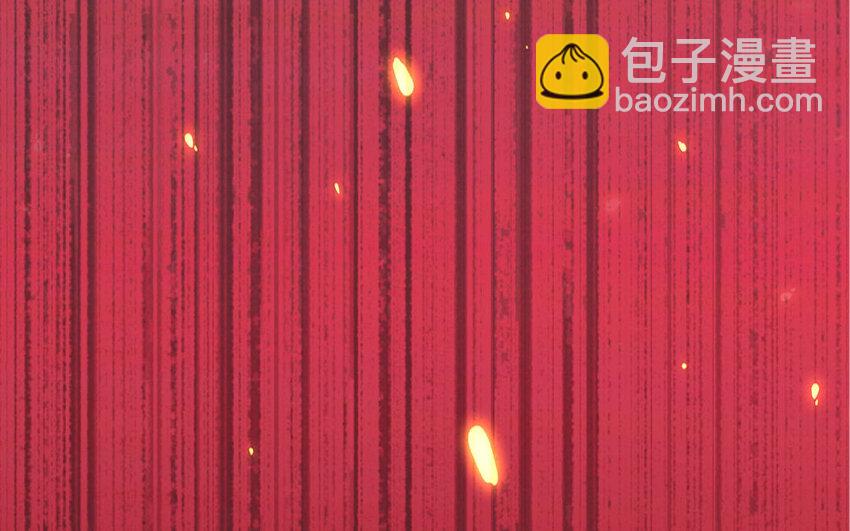 《我的妖仙老公》2 第1话怀孕 第29页