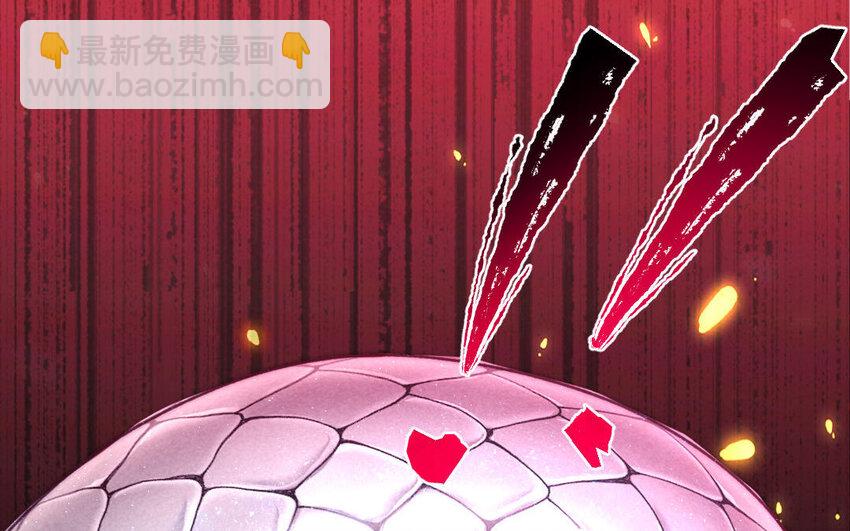 《我的妖仙老公》2 第1话怀孕 第30页