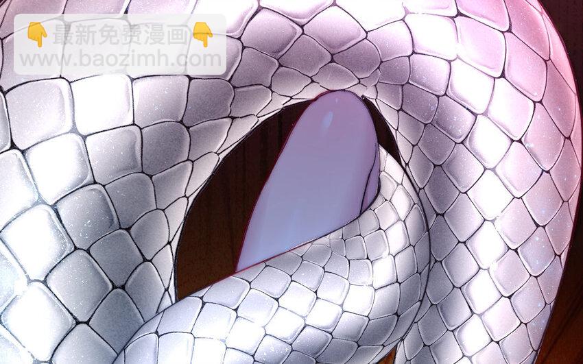 《我的妖仙老公》2 第1话怀孕 第31页