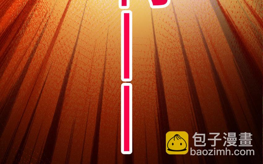 《我的妖仙老公》2 第1话怀孕 第34页