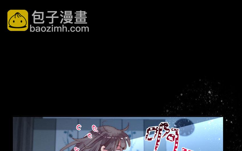 《我的妖仙老公》2 第1话怀孕 第36页