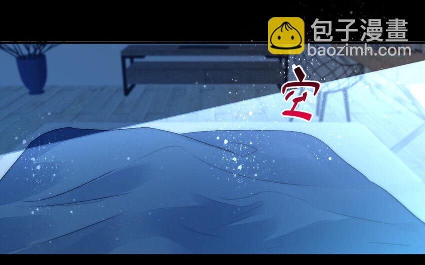 《我的妖仙老公》2 第1话怀孕 第38页