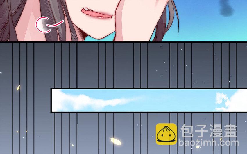 《我的妖仙老公》2 第1话怀孕 第40页