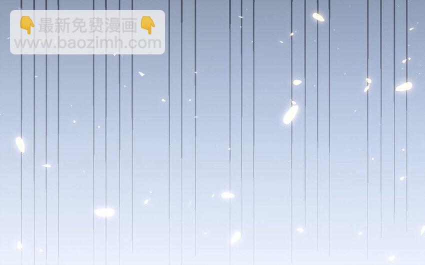《我的妖仙老公》2 第1话怀孕 第41页