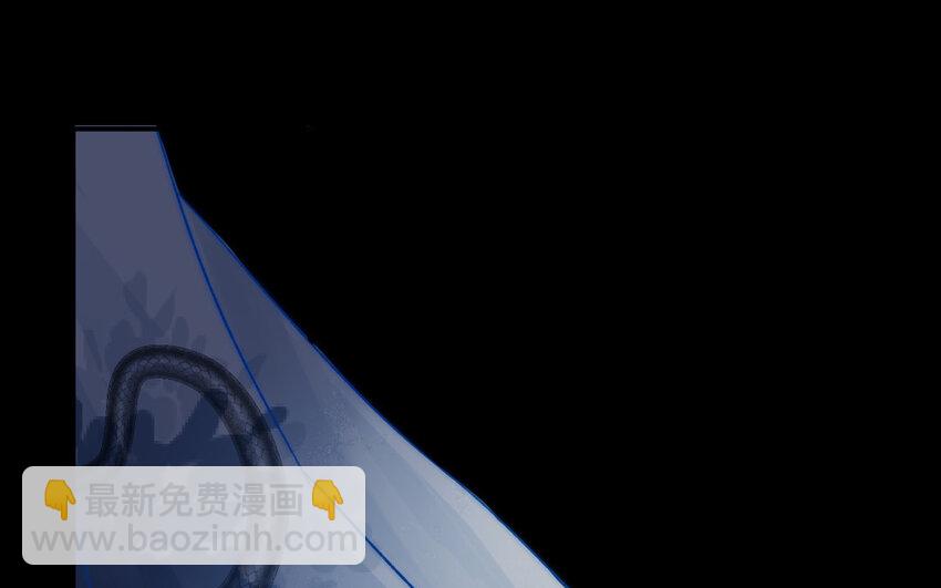 《我的妖仙老公》2 第1话怀孕 第5页