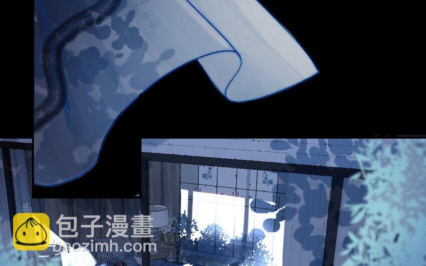 《我的妖仙老公》2 第1话怀孕 第6页