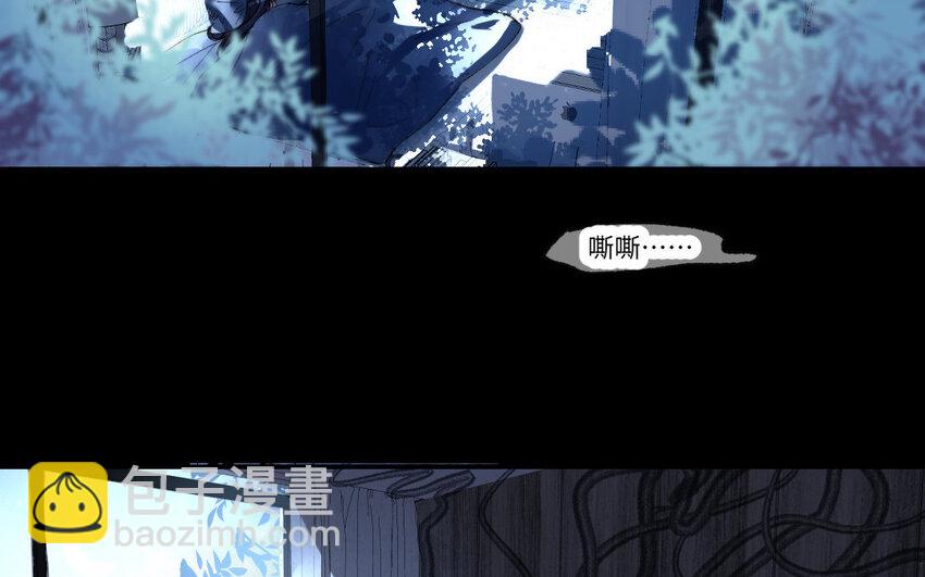 《我的妖仙老公》2 第1话怀孕 第7页