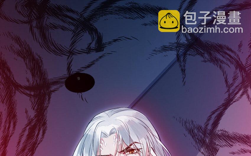 《我的妖仙老公》3 第2话 交易 第12页