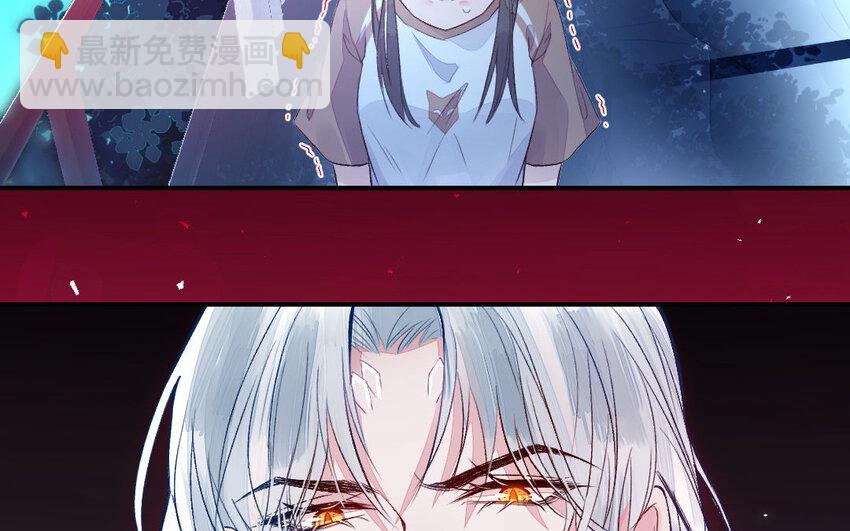 《我的妖仙老公》3 第2话 交易 第32页