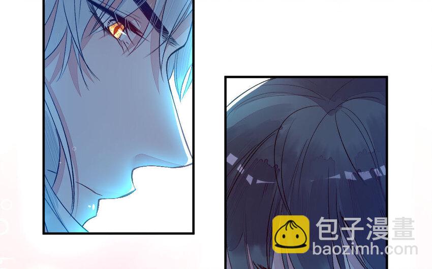 《我的妖仙老公》3 第2话 交易 第47页