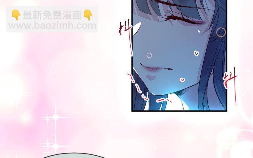 《我的妖仙老公》3 第2话 交易 第48页