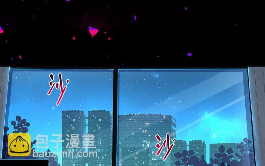 《我的妖仙老公》3 第2话 交易 第5页
