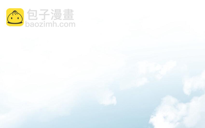 《我的妖仙老公》4 第3话 山神娶妻 第37页