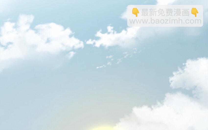 《我的妖仙老公》4 第3话 山神娶妻 第38页