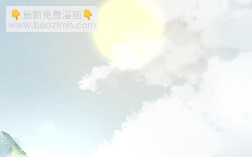 《我的妖仙老公》4 第3话 山神娶妻 第39页