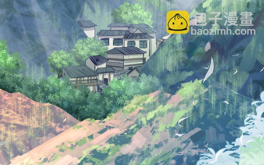 《我的妖仙老公》4 第3话 山神娶妻 第41页