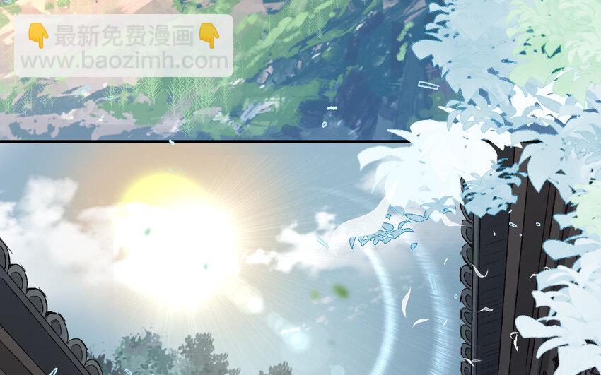 《我的妖仙老公》4 第3话 山神娶妻 第42页