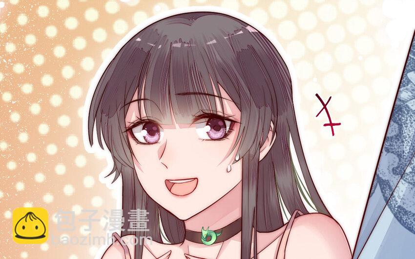 《我的妖仙老公》8 第7话 附身 第15页