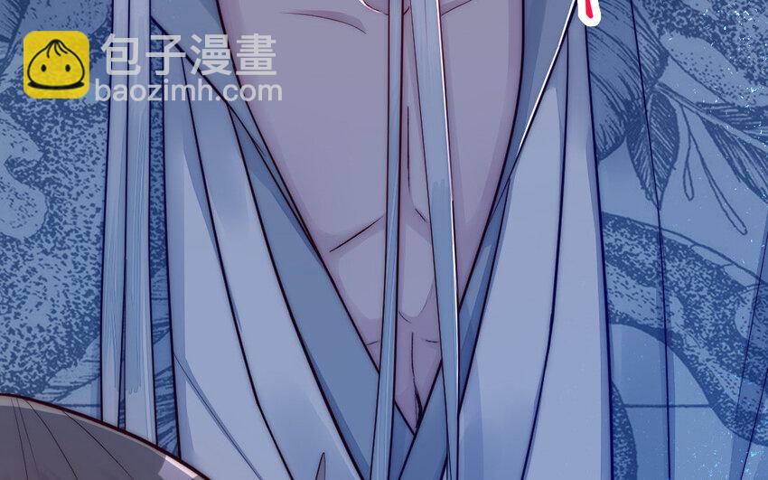 《我的妖仙老公》8 第7话 附身 第19页