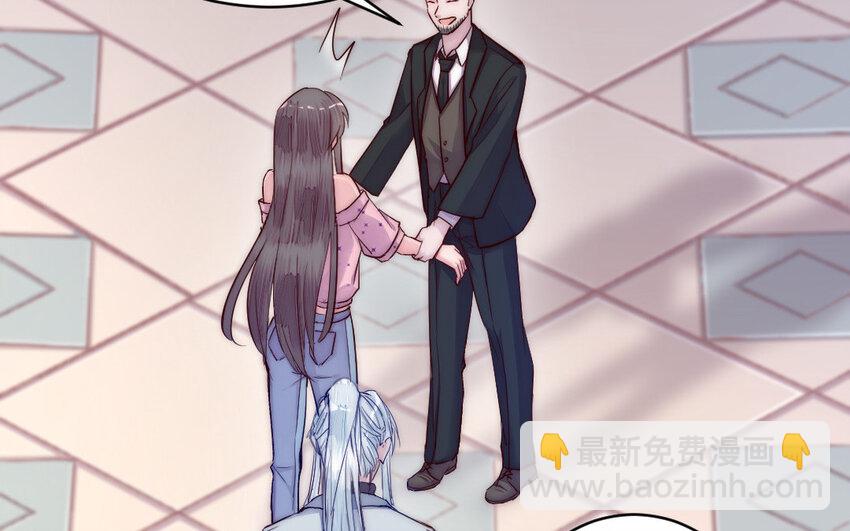 《我的妖仙老公》8 第7话 附身 第35页