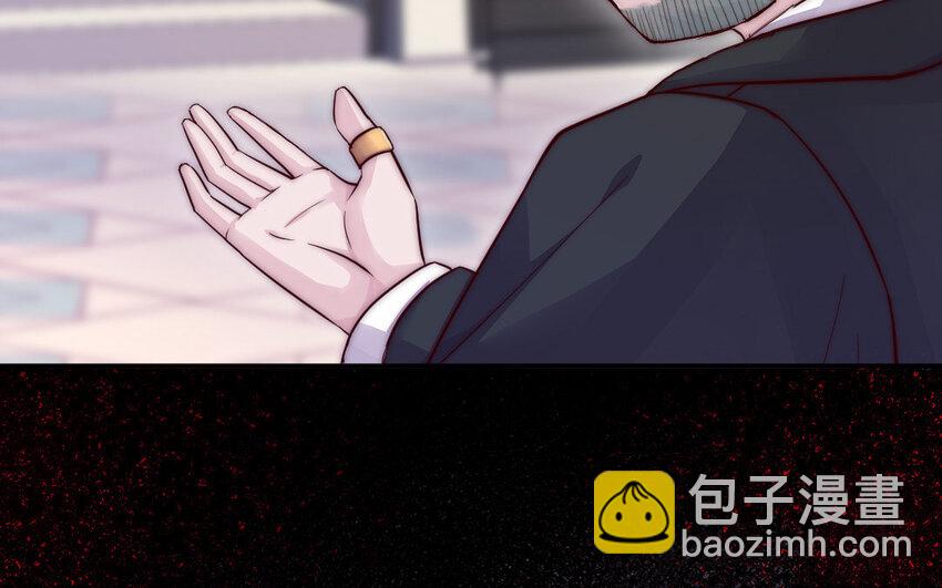 《我的妖仙老公》8 第7话 附身 第46页