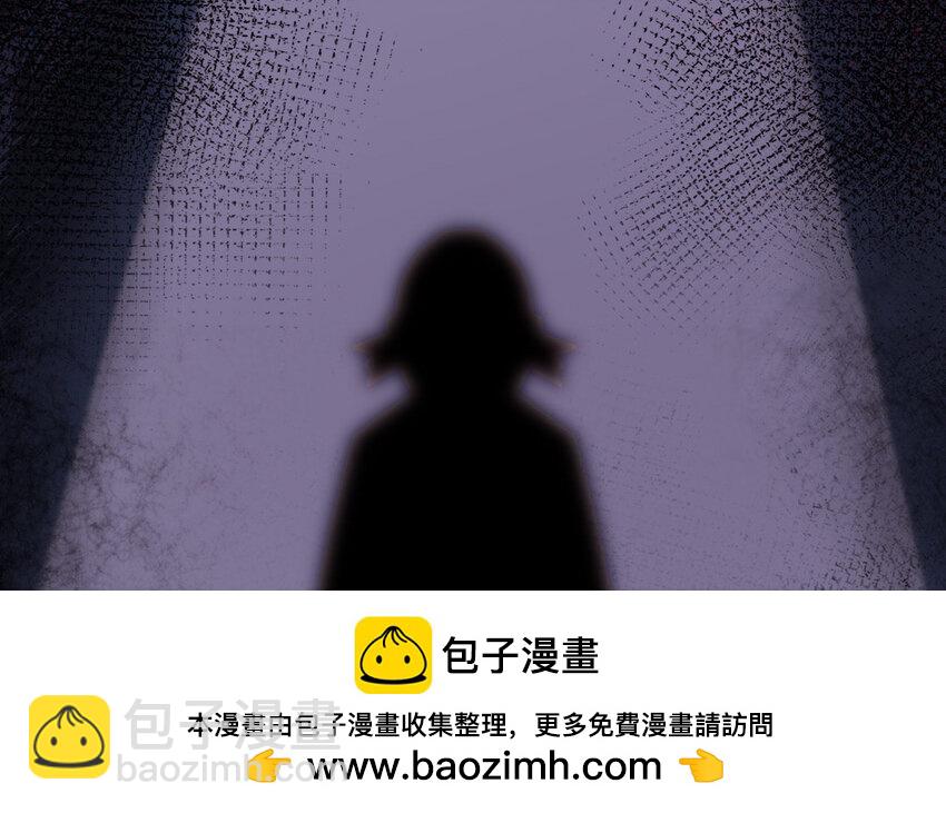 《我的妖仙老公》8 第7话 附身 第50页