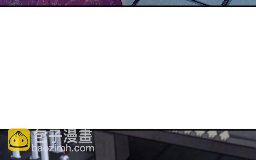 《我的妖仙老公》5 第4话 美人计 第12页