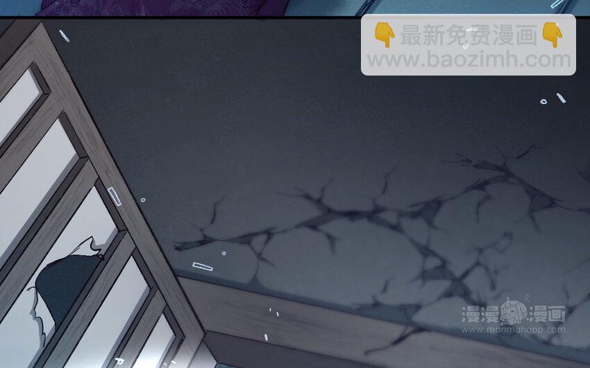 《我的妖仙老公》5 第4话 美人计 第14页