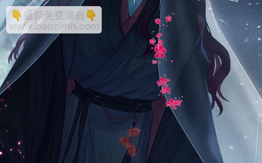 《我的妖仙老公》5 第4话 美人计 第16页