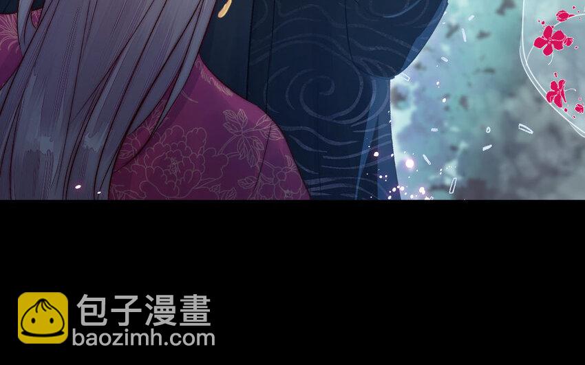《我的妖仙老公》5 第4话 美人计 第18页