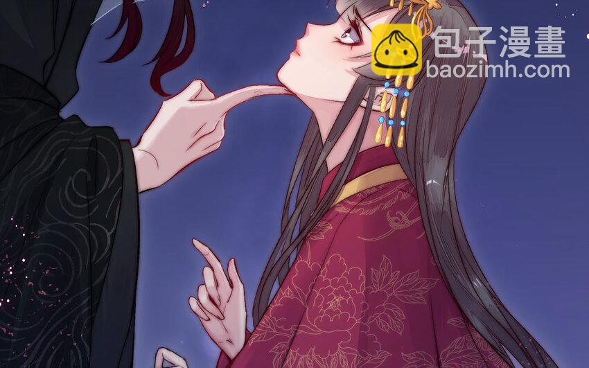 《我的妖仙老公》5 第4话 美人计 第21页