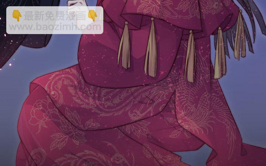《我的妖仙老公》5 第4话 美人计 第22页