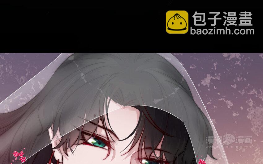 《我的妖仙老公》5 第4话 美人计 第24页