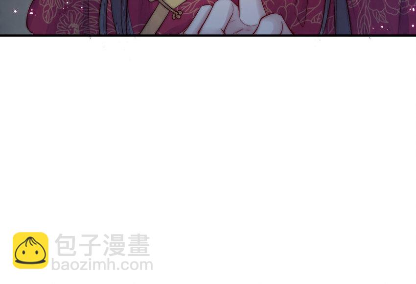 《我的妖仙老公》5 第4话 美人计 第28页