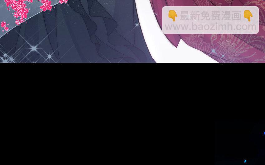 《我的妖仙老公》5 第4话 美人计 第48页