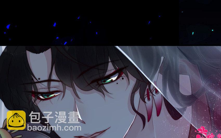《我的妖仙老公》5 第4话 美人计 第49页